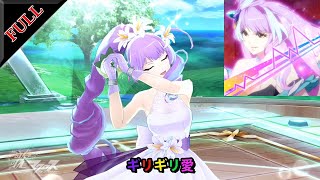 Ikenai Borderline (GMV MAD) AI 4K (Mikumo) [Uta Macross] (Macross Delta) V1.0