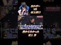 おかぴーVS村上淳！！助からなかった村上淳！！！【#Mリーグ】【#岡田紗佳】【#KADOKAWAサクラナイツ】