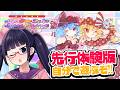 【東方】ついにゲームを作ったよ!インターネットサバイバーサバイバーズ先行公開版!遊ぶぞ!【ビートまりお】