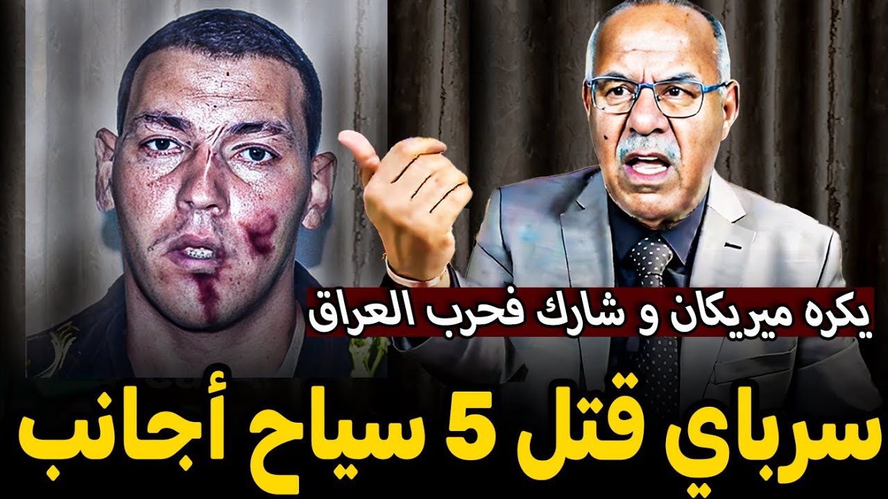 Abdelkader kharraz  عبد القادر خراز يحكي