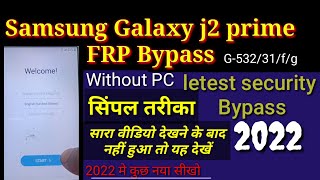 Samsung J2 Prime G532f FRP Bypass 2022 Without PC / No Talkback / YouTube Update -Google Lock Remove