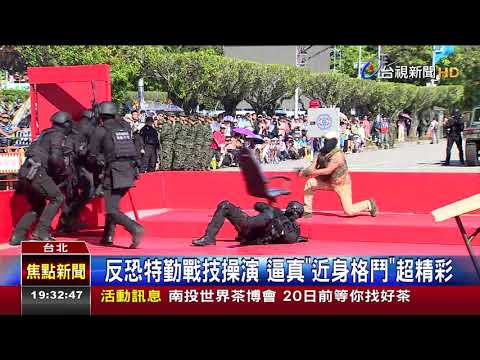 國慶預演搶先看直升機掛國旗飛越凱道