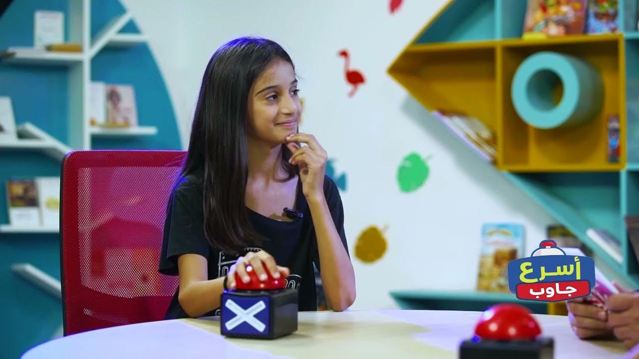 حصة اسرع جاوب الحلقة 06 مسابقة بين  الاطفال الاحد على 18:00 و الاربعاء على 18:10 قناة عمو يزيد تيفي