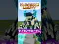 【バトル】ゴーレム100体に勝てるのはダレだ!!2 #マイクラ