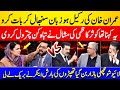 Live Show SHOCKER! Mashal Yousafzai SILENCES Sher Afzal Marwat &amp; Kausar Kazmi 🔥
