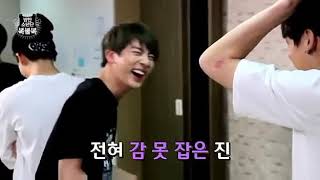 Gulus. Bts Komik Bebek Gülüşü