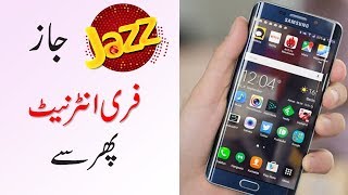 jazz free Internet just a Simple Method  ||  Everything Online screenshot 5