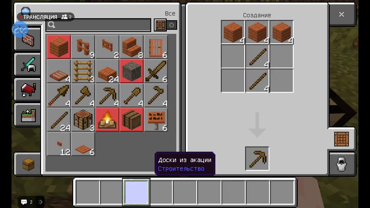 играю в игры