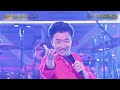 【Live】サザンオールスターズ「チャコの海岸物語」2023