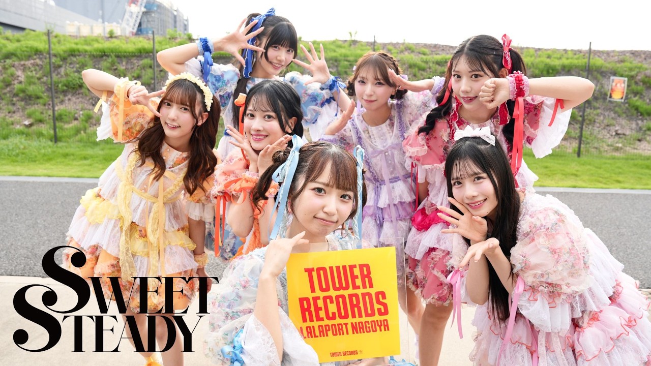 ダイジェスト】7/12(日) 『3rdシングル SWEET STEP 発売記念リリース