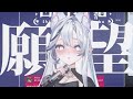 白月心宿30秒廣告