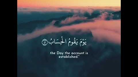 آيات من القرآن الكريم تريح القلب //ربي اجعلني مقيم الصلاة ومن ذريتي //القرآن الكريم راحة نفسية