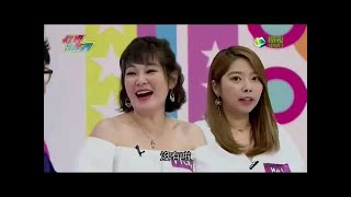 歡樂智多星 Witty Star 20171006