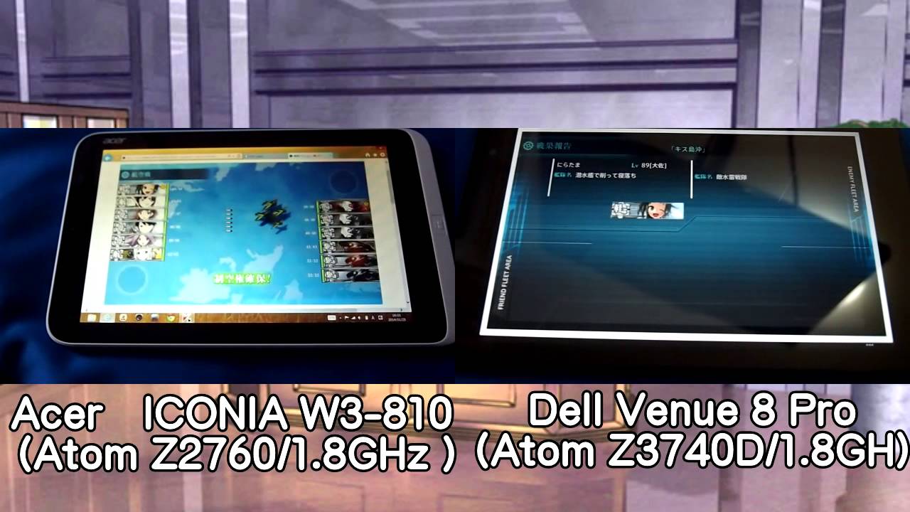 提督業にはvenue8pro まさしく艦これの為のタブレット Dell Venue 8 Proのレビュー ジグソー レビューメディア