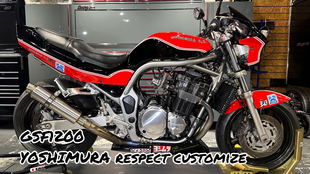ヨシムラ油冷 gsxr、 gsf1200、 gs1200ss、 イナズマ1200 自転車 車