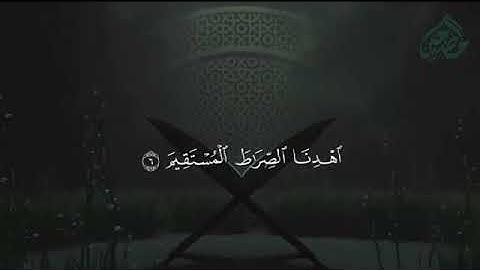 #سورة الفاحة _بصوت نصيب المضرحي