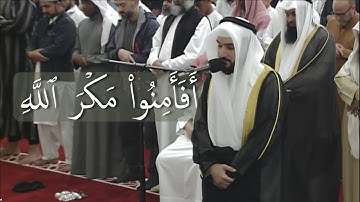 تلاوة من سورة الأعراف | الشيخ محمد جاسم الجاسم