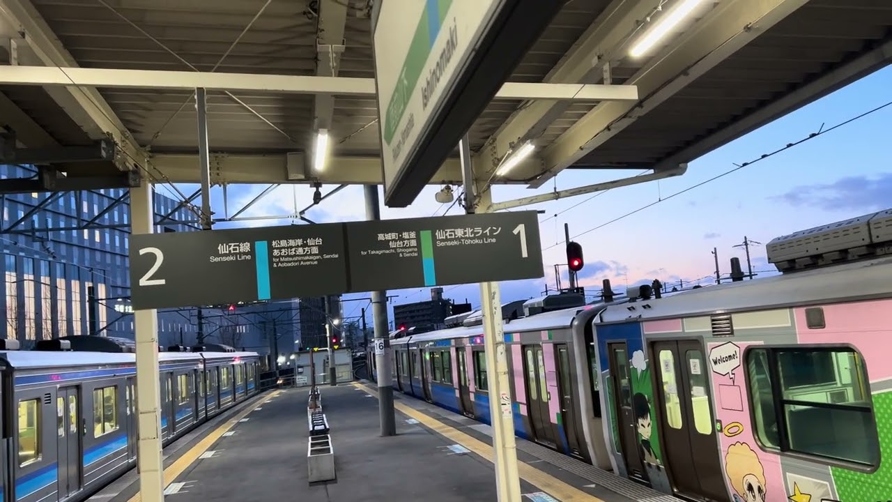 石巻発車メロディ