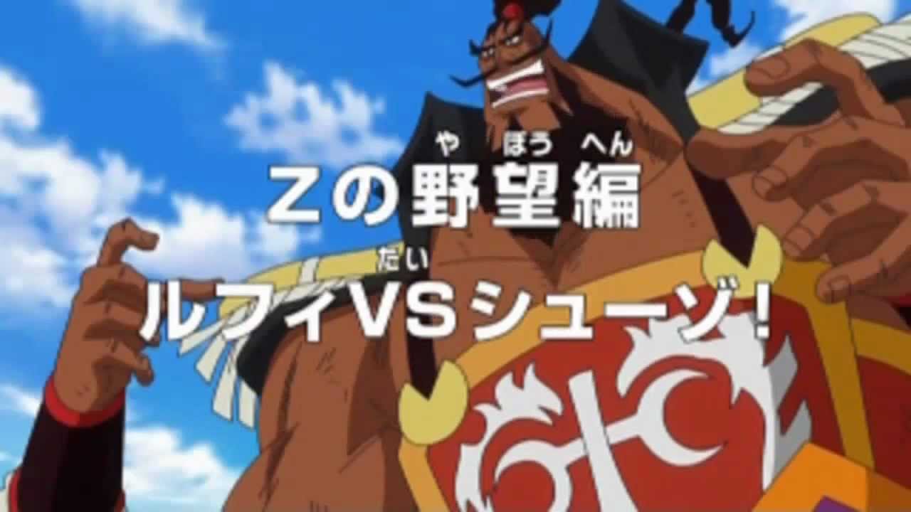 One Piece 578 Preview Hd ワンピース578プレビューのhd Youtube