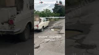 Վրաերթ` Արմավիրի մարզում