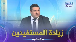 مسؤول بالصندوق الوطني للضمان الاجتماعي ندير قوادرية  يكشف بالأرقام عن المستفيدين من الصندوق