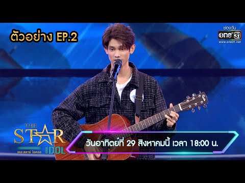 การ Audition ที่เข้มข้นขึ้น! 