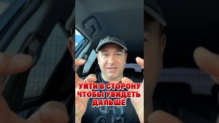 УЙТИ В СТОРОНУ ЧТОБЫ ВИДЕТЬ ДАЛЬШЕ #молитва #иисусцелитель #вечность #духовность #христос