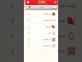 تعيين كلمة السر لـ بنكك أونلاين في دقيقة بدون الحاجه للاتصال ببنك الخرطوم 