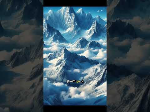 لماذا تنخفض دراجة الحرارة على قمم الجبال مغامرة معلومات جبال حرارة