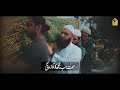 Emotional Kalam 2023 |زندگی ایک کرائے کا گھر ہے | Zindagi Ek Kiraye  Ka Ghr Hai | Sibghatullah Iqbal Mp3 Song