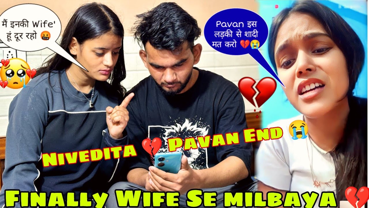 Jealousy Prank 💔 || Finnaly Nivedita को अपनी Wife से मिलवा दिया 💔😭 || Anshul Yadav
