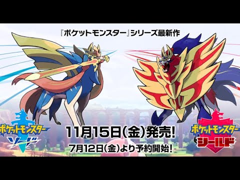 ソードシールド ズルッグの種族値 わざ 特性など能力と入手方法 ポケモン剣盾 攻略大百科