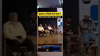 #basick allaha hi ha