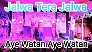 Jalwa Tera Jalwa || Aye Watan Aye Watan || Suravi Dance || Annual Function || School || Desh bhakti