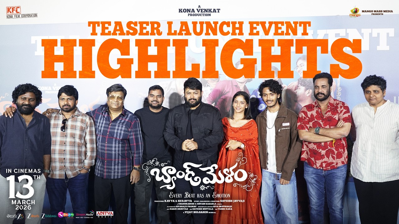 Band Melam Teaser Launch Event Highlights | Harsh Roshan | Sridevi | Kona Venkat | Sathish Javvaji