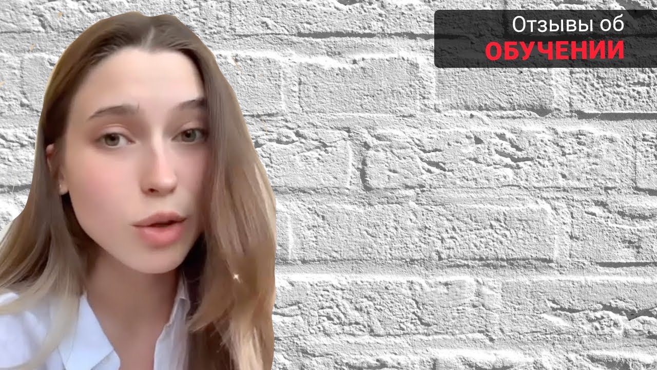 Отзывы об обучении таргет в компании Digital Pride. Спикер Тимошевский Дмитрий