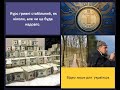 Курс гривні стабільний, як ніколи, але чи це буде надовго.