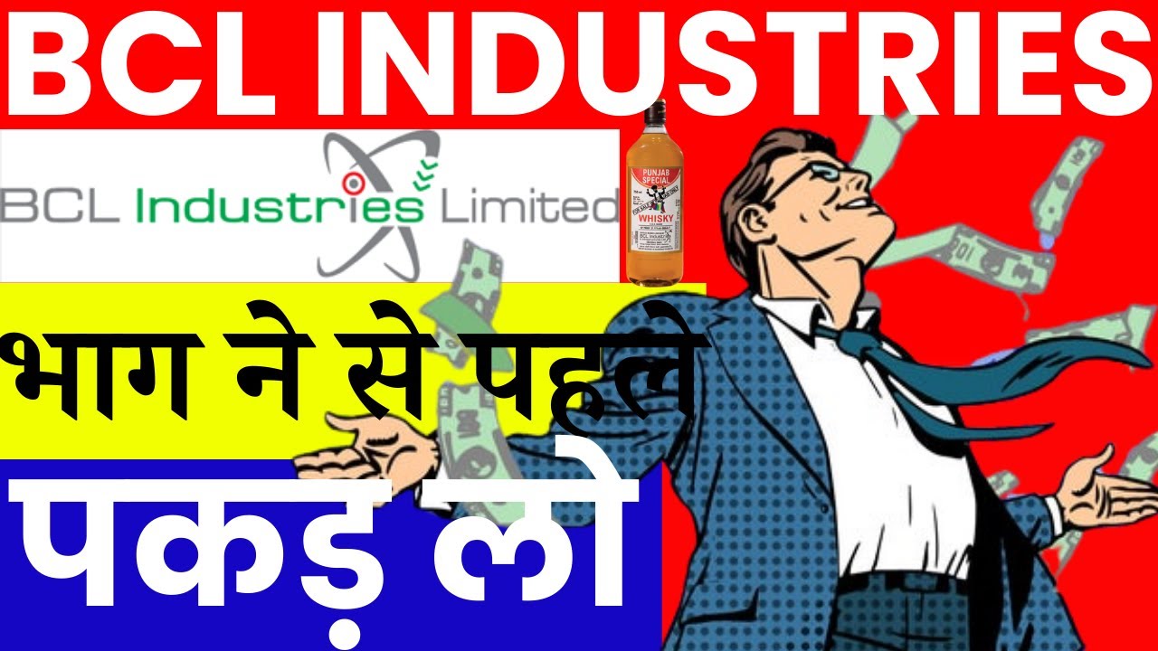 BCL Industries Share Latest News BCL Industries Share Analysis YouTube