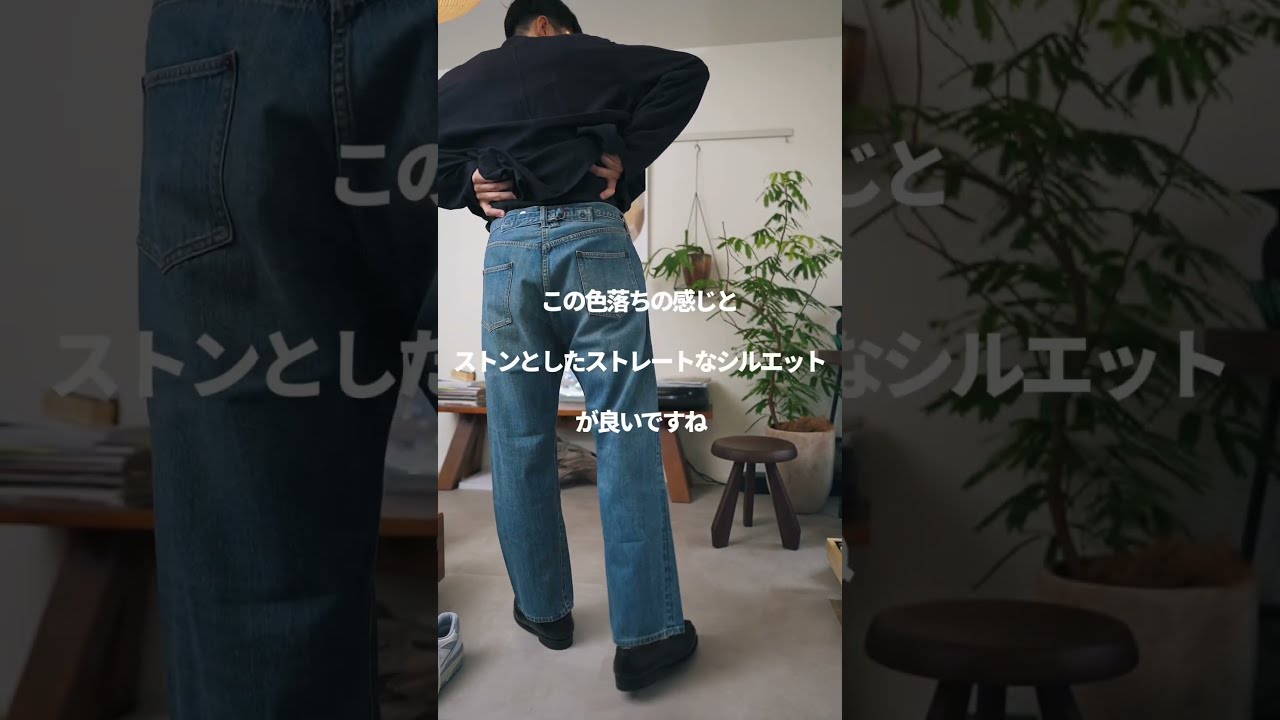 tu様　apresse ウォッシュドデニム22年　32inc tu様 apresse ウォッシュドデニム22年 32inc - メルカリ