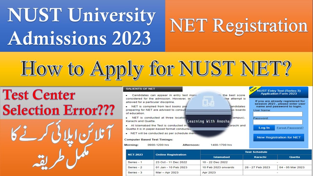 How to Apply for NUST Entry Test Fill online Registration form of NET BS Admissions 2023