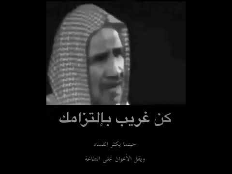 ابن باز مؤثر 