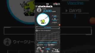 Digimon Vital Bracelet App Test (still in japanese) screenshot 4