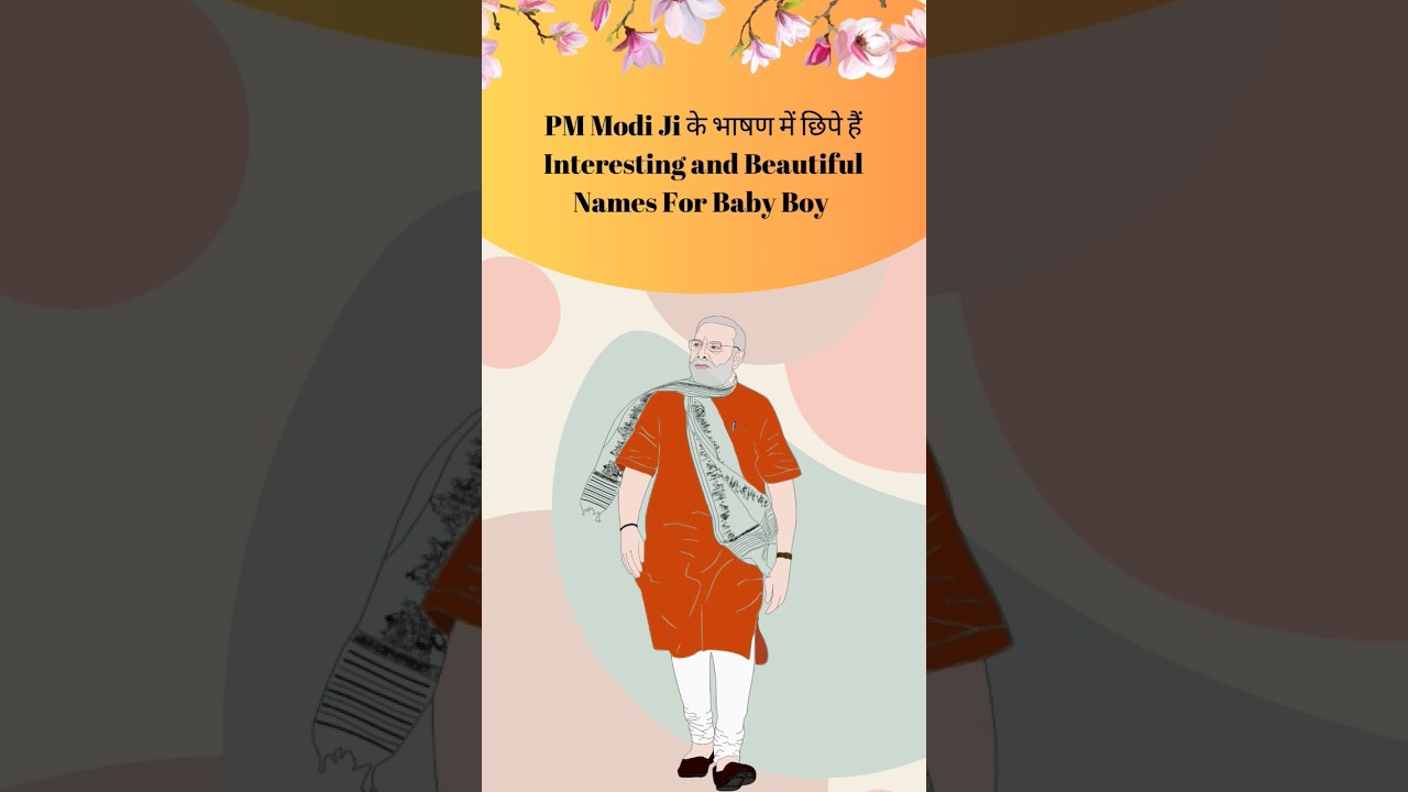 PM Modi ji ke भाषण से जानें Interesting and Beautiful Baby Boy Names 