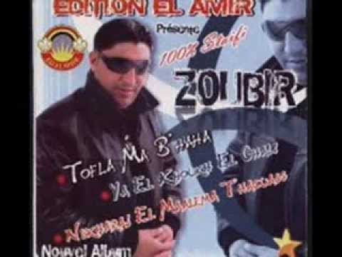 Cheb Zoubir Tbadal Kanoun By Younes YouTube