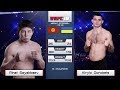 Кирило Горобець - Рінат Саякбаєв: Title fight WWFC 15