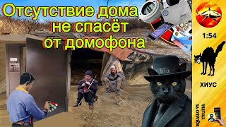 видео: Телефонное мошенничество. Автор - Хиус картинка: Телефонное мошенничество. Автор - Хиус