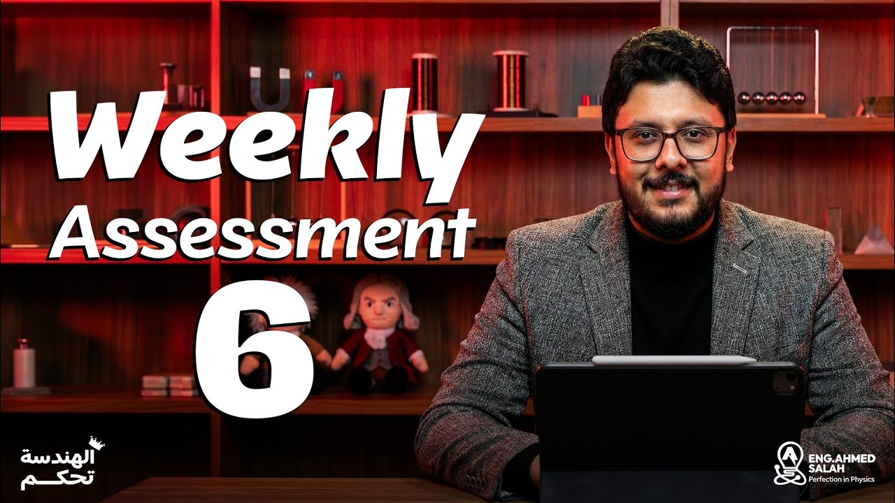Weekly assessment (6) - التقييم الاسبوعي - senior 2 - YouTube