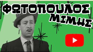 Θα κάαααθεσαι... Ενας αυθεντικός Ελληνας.  Kastalia