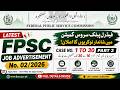 FPSC Jobs 2026 | FPSC Advertisement No 02/2026 Part 1 | Case No 1 to 15 Complete Details