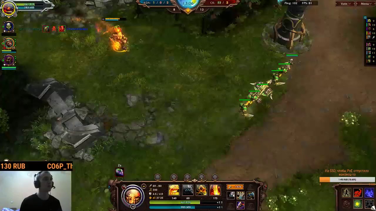 SHOKI.[HSC] Начало конца. Uber Lab farm